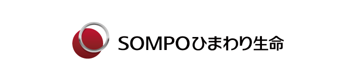 SOMPOひまわり生命