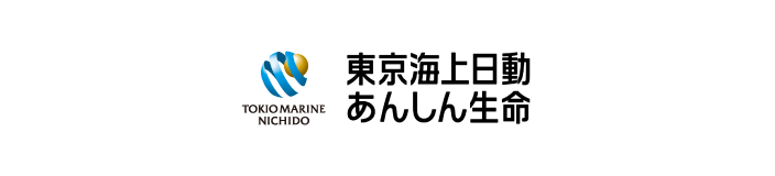 東京海上日動あんしん生命