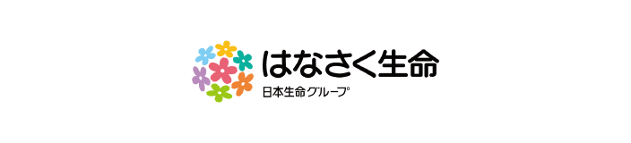 はなさく生命