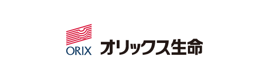 オリックス生命